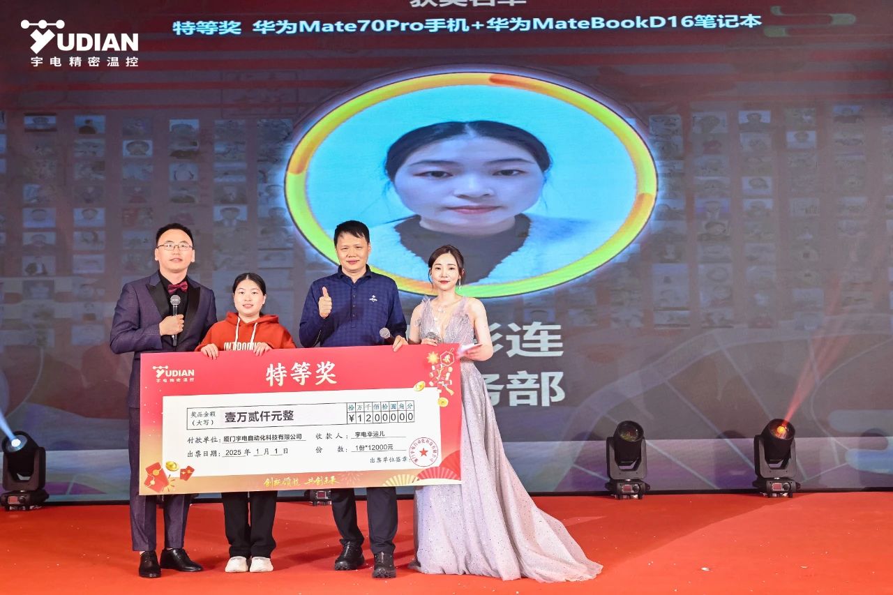 特等.jpg 特等.jpg